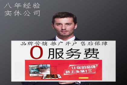 百度推广中SEO优化的成功案例分析